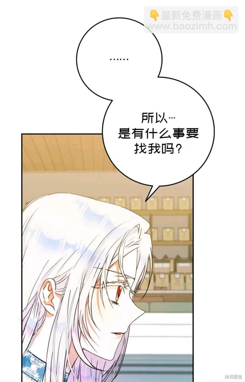 第28话13