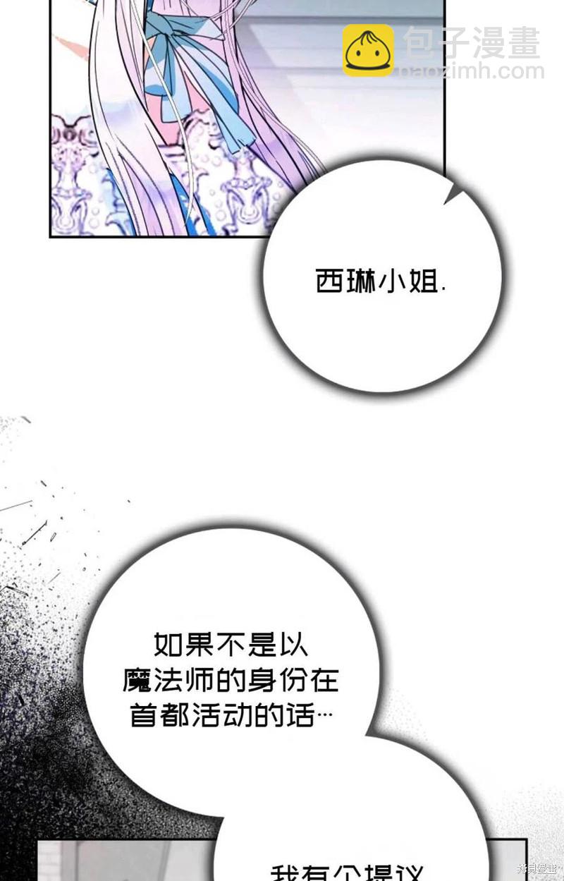 第28话14