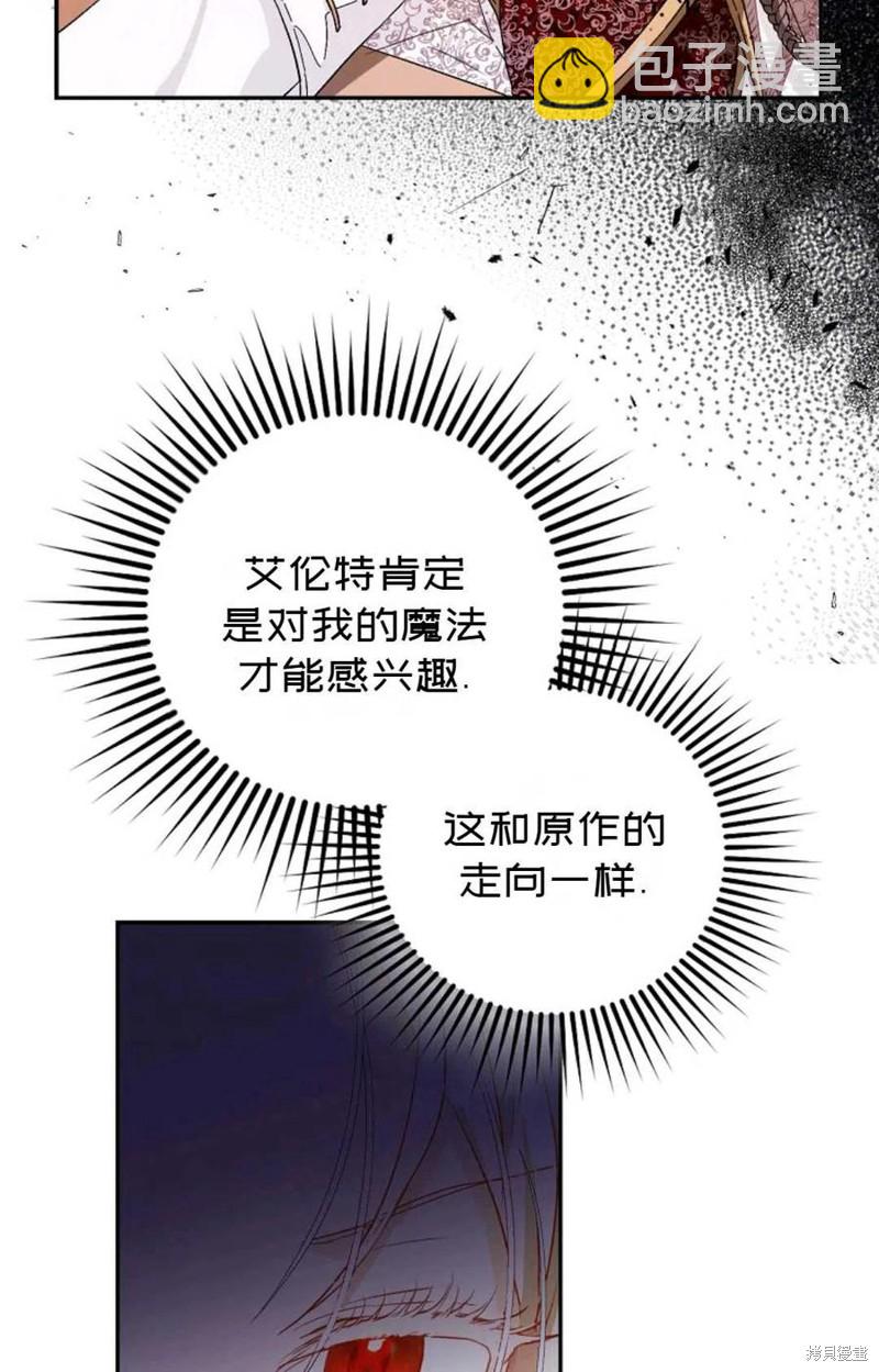第28话16