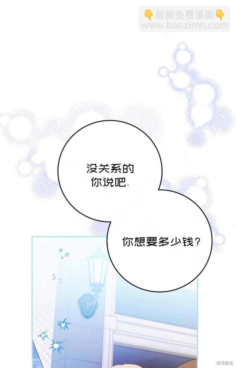 第28话19