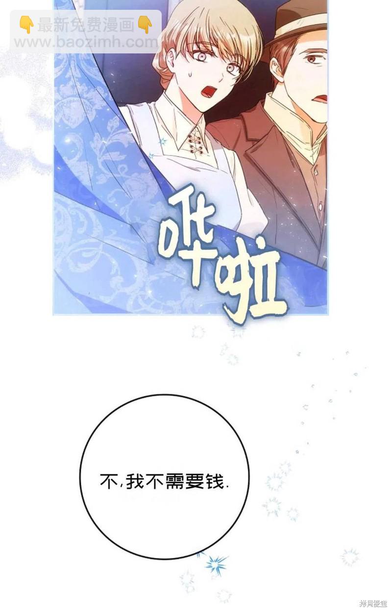 第28话20