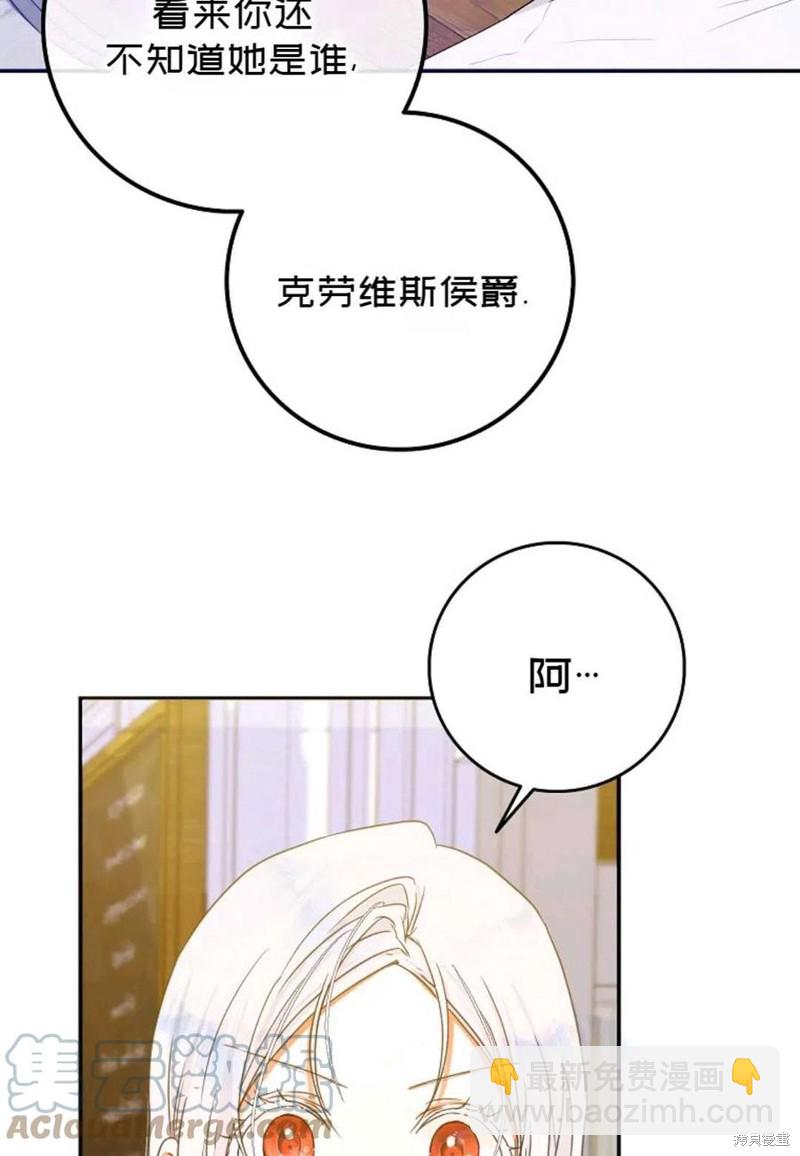 第28话24