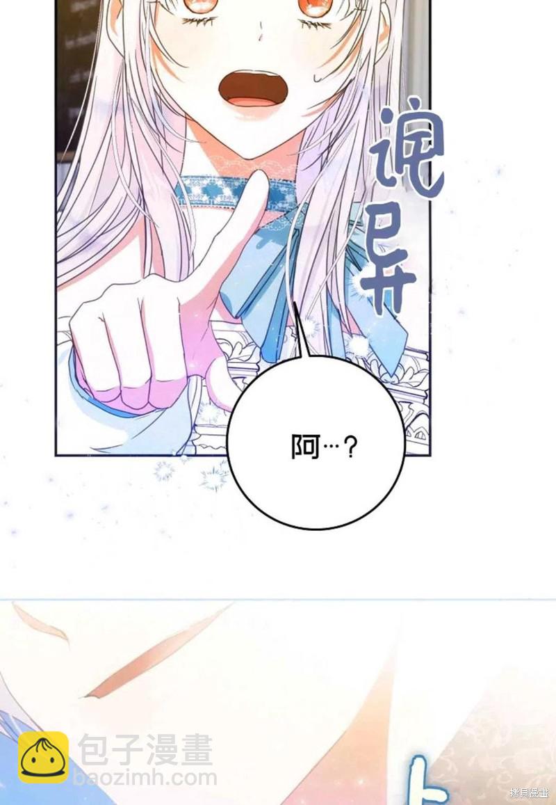 第28话25