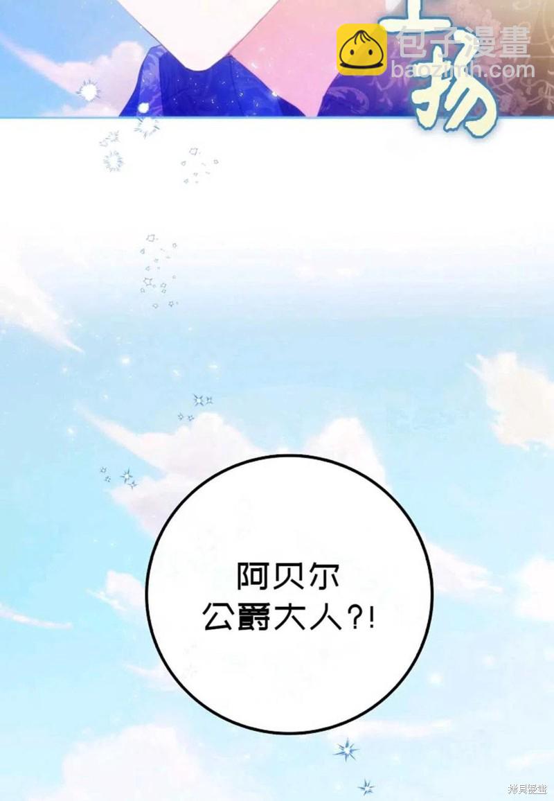第28话26