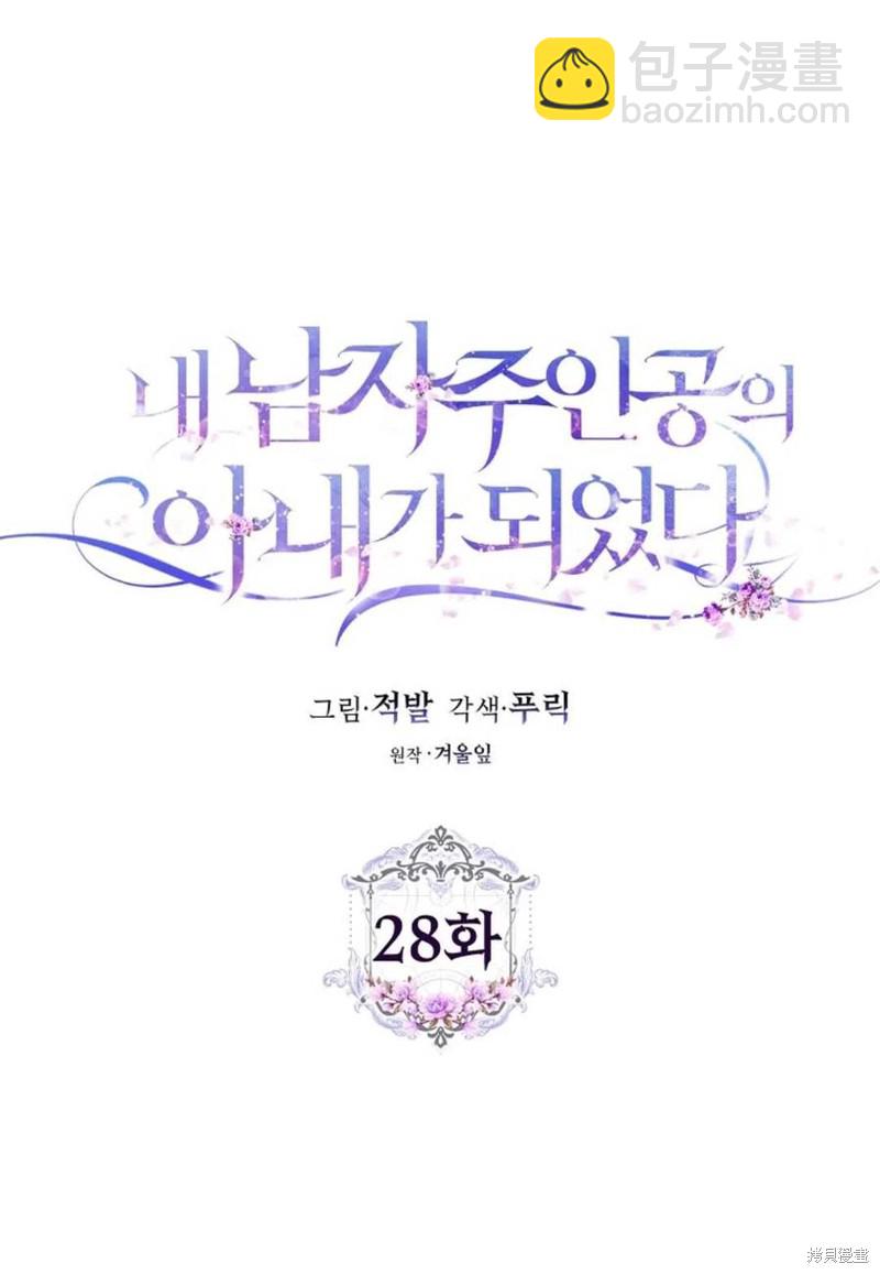 第28话29