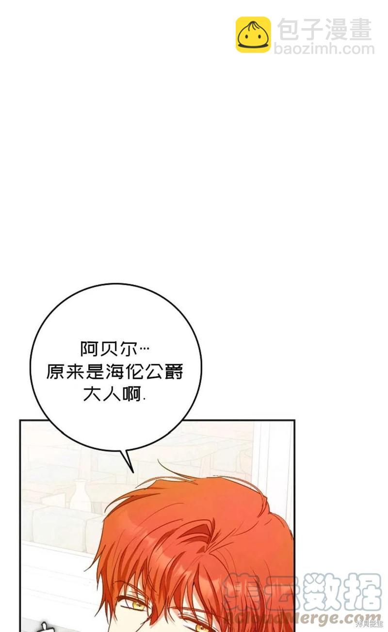 第28话30