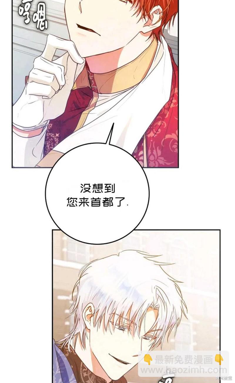 第28话31
