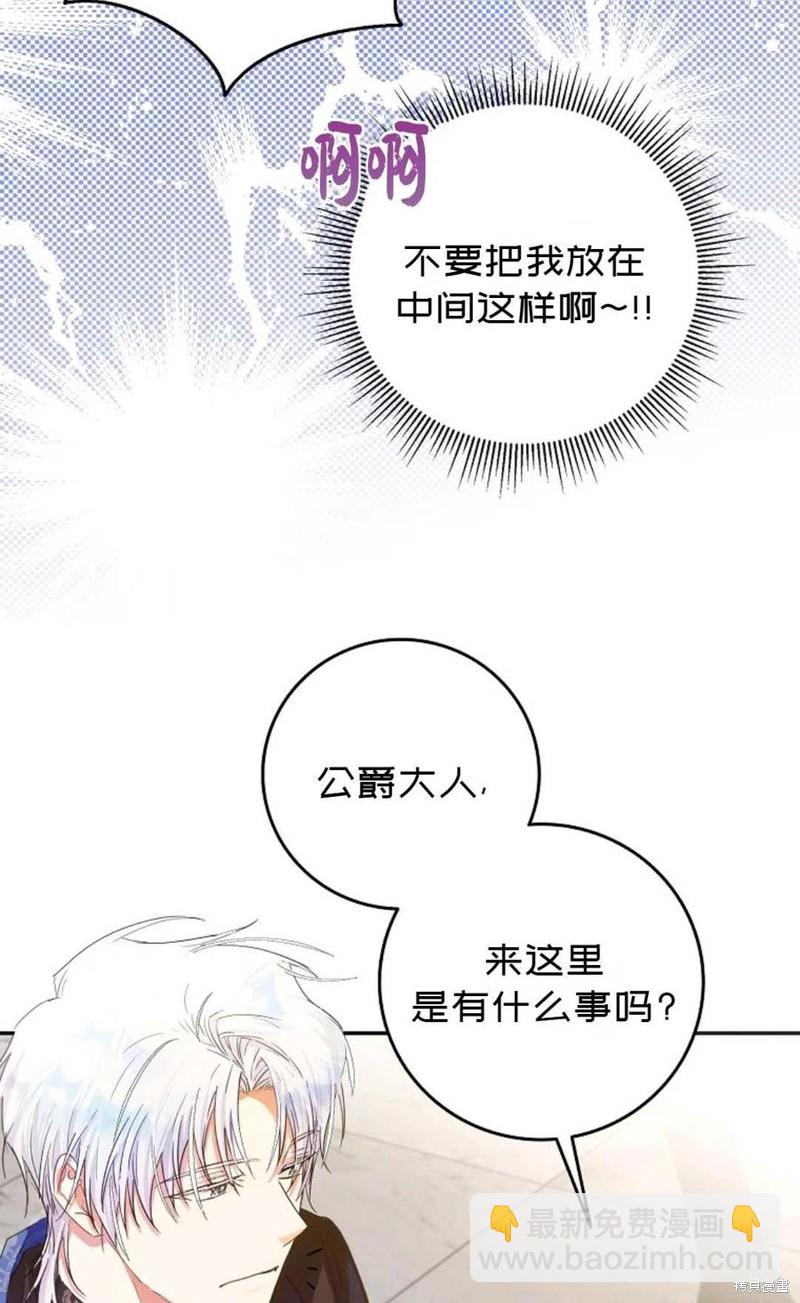 第28话34
