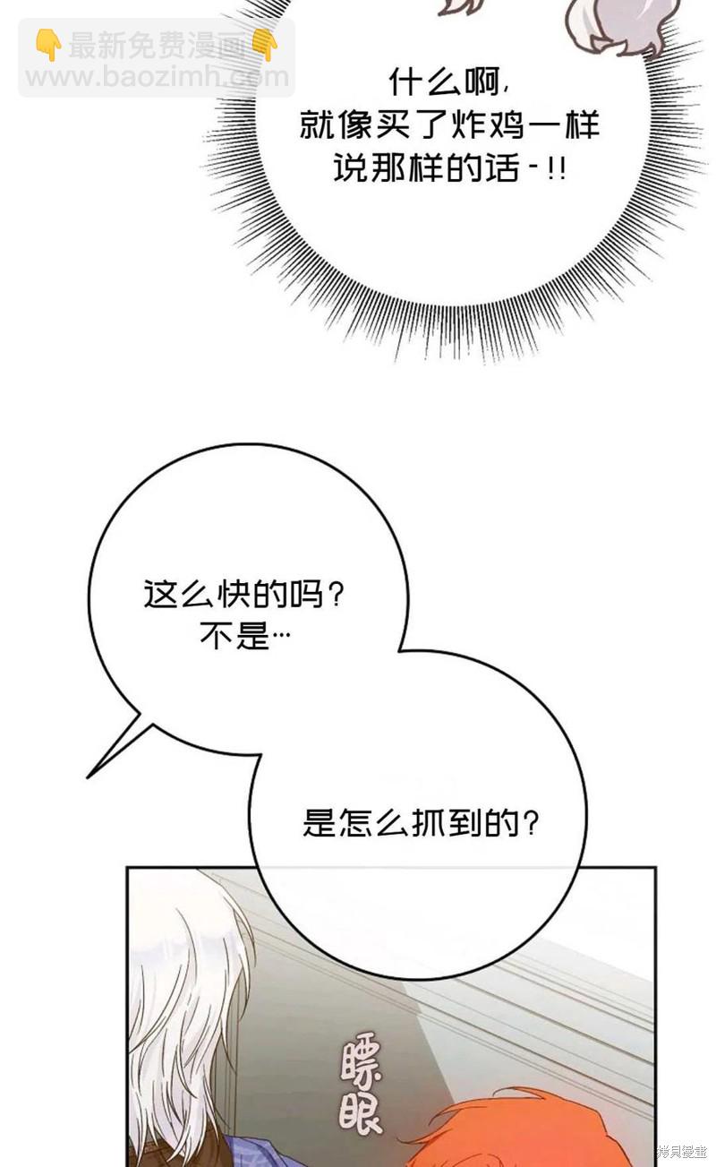 第28话37