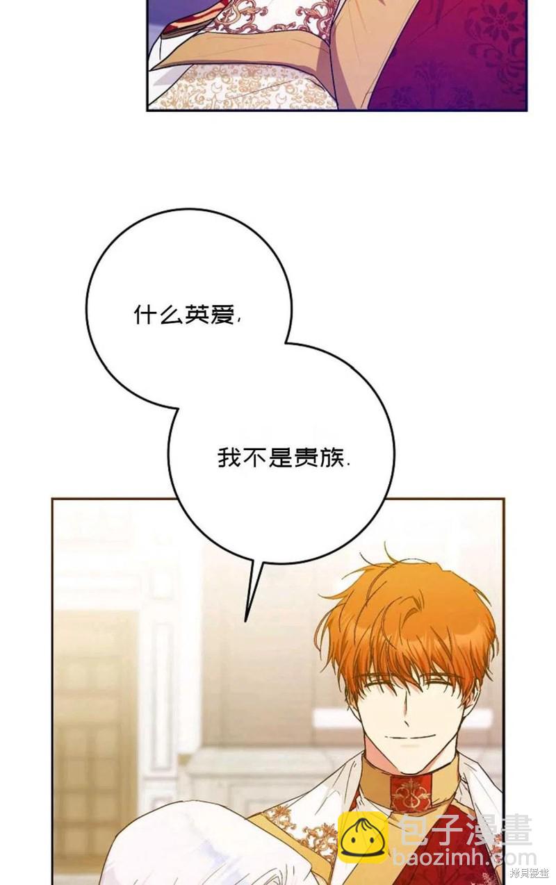 第28话4