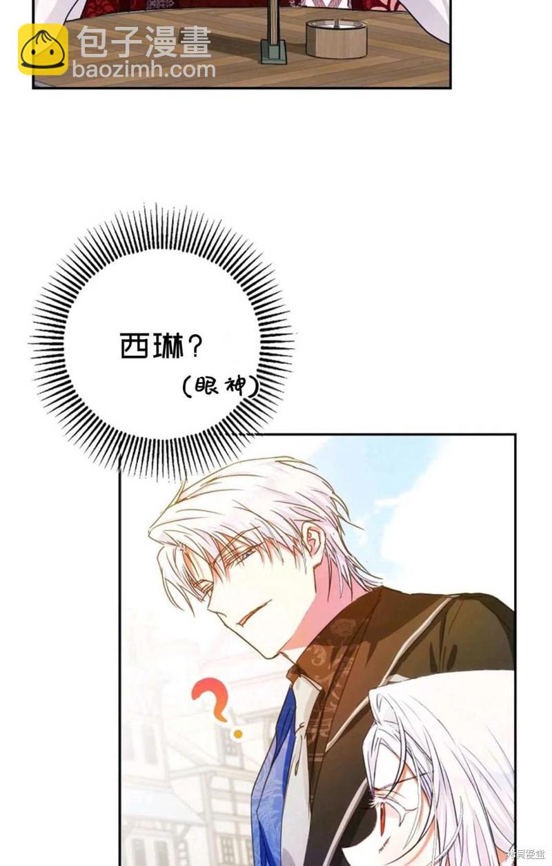 第28话43