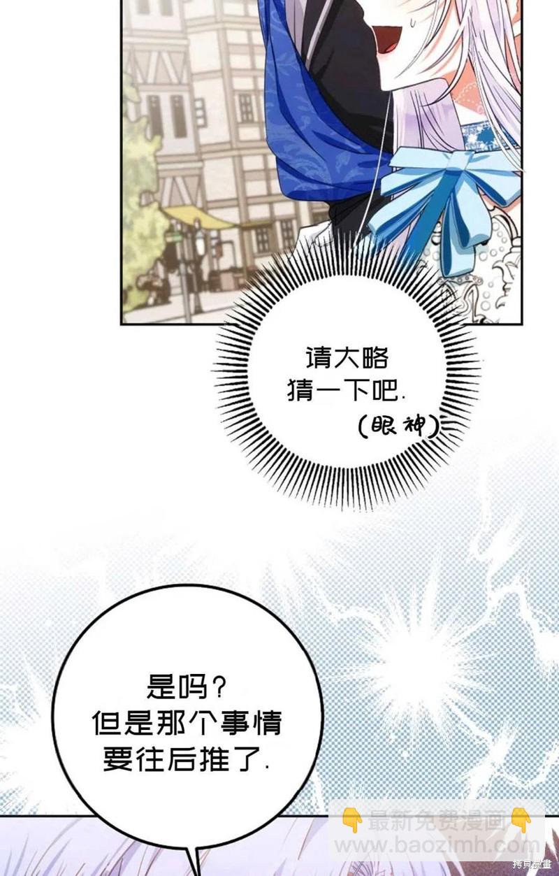 第28话44
