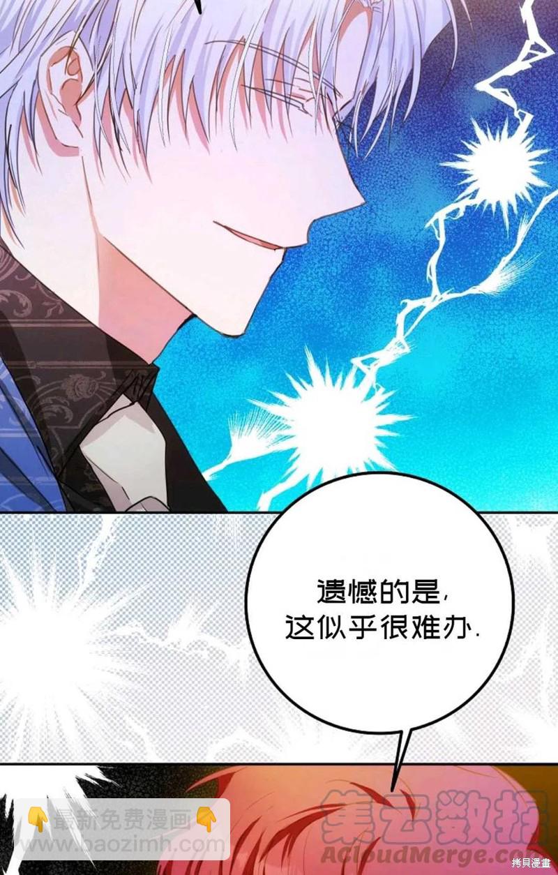 第28话45