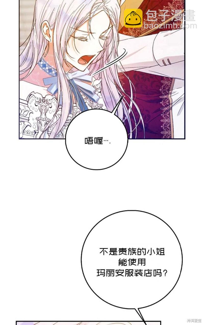 第28话5