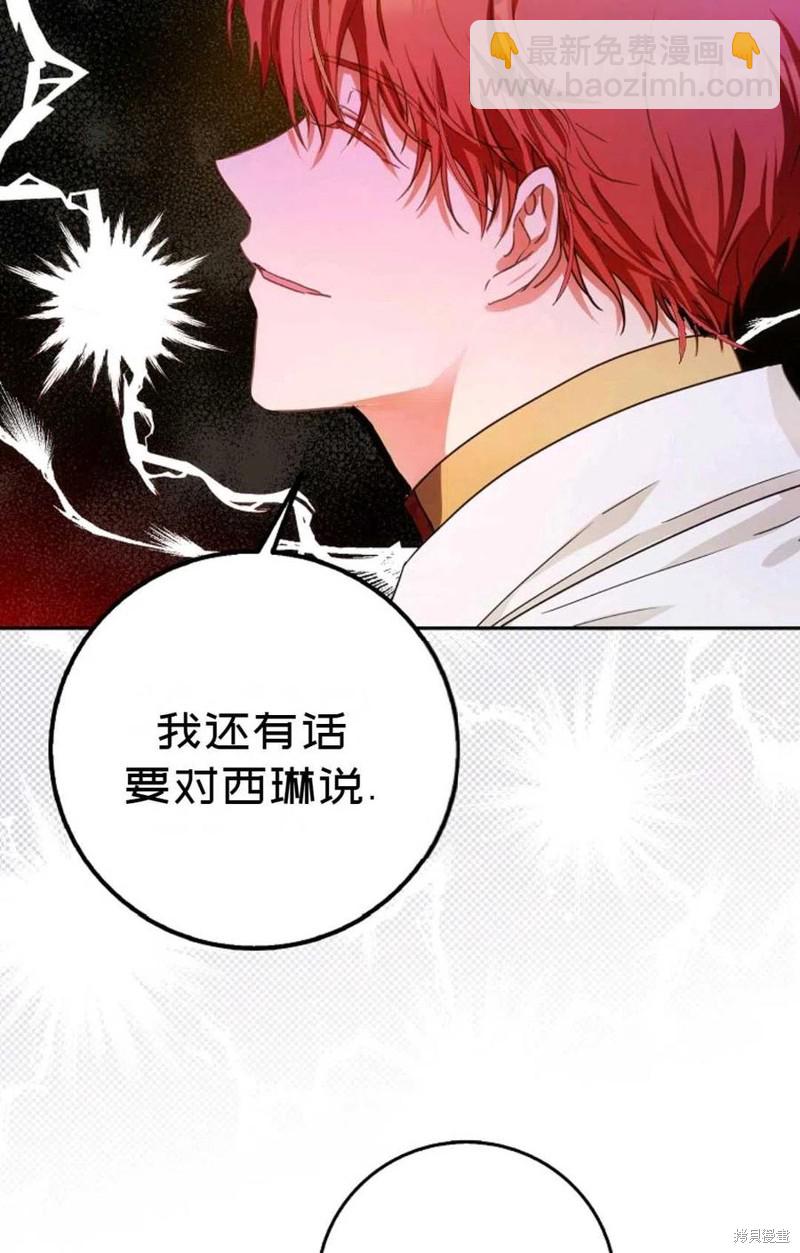 第28话50