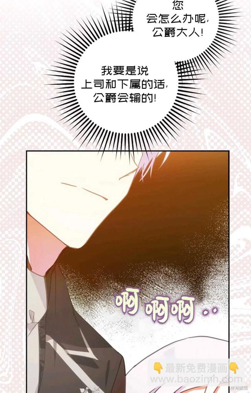 第28话54