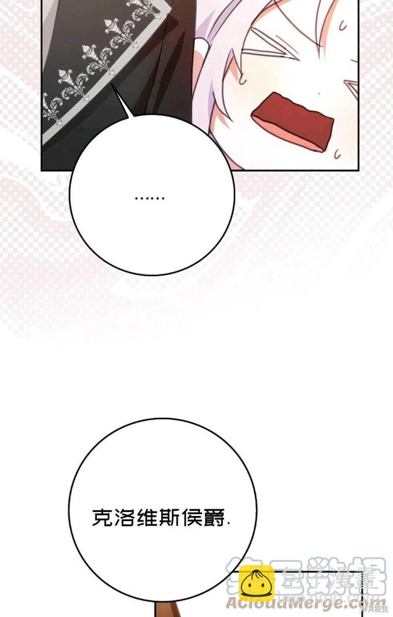第28话55