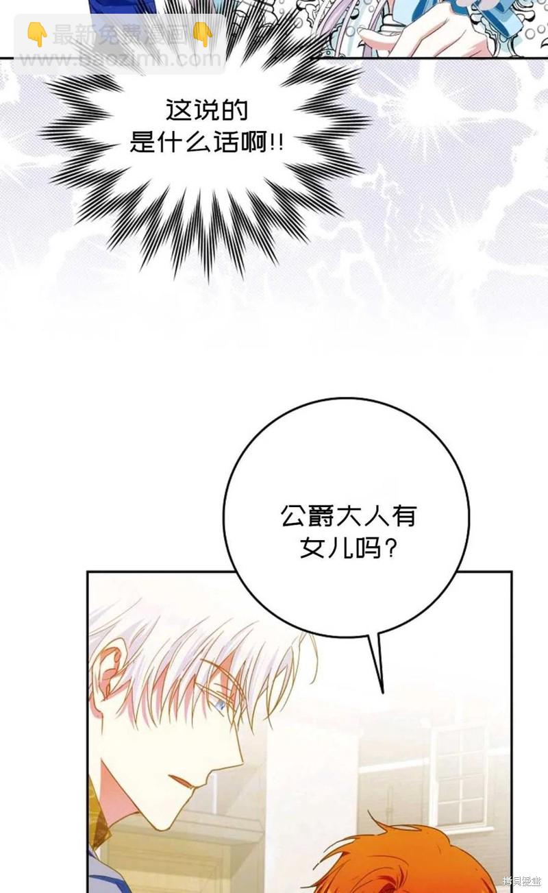 第28话60