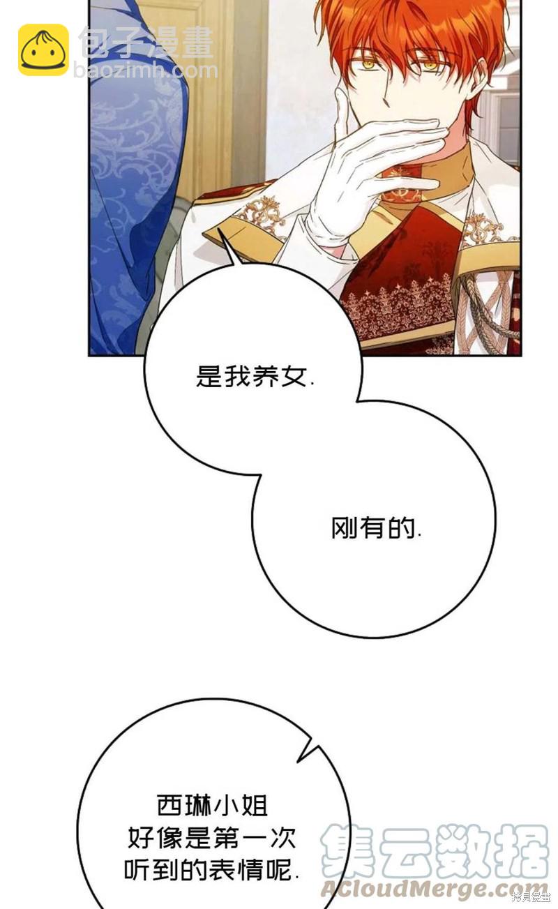 第28话61