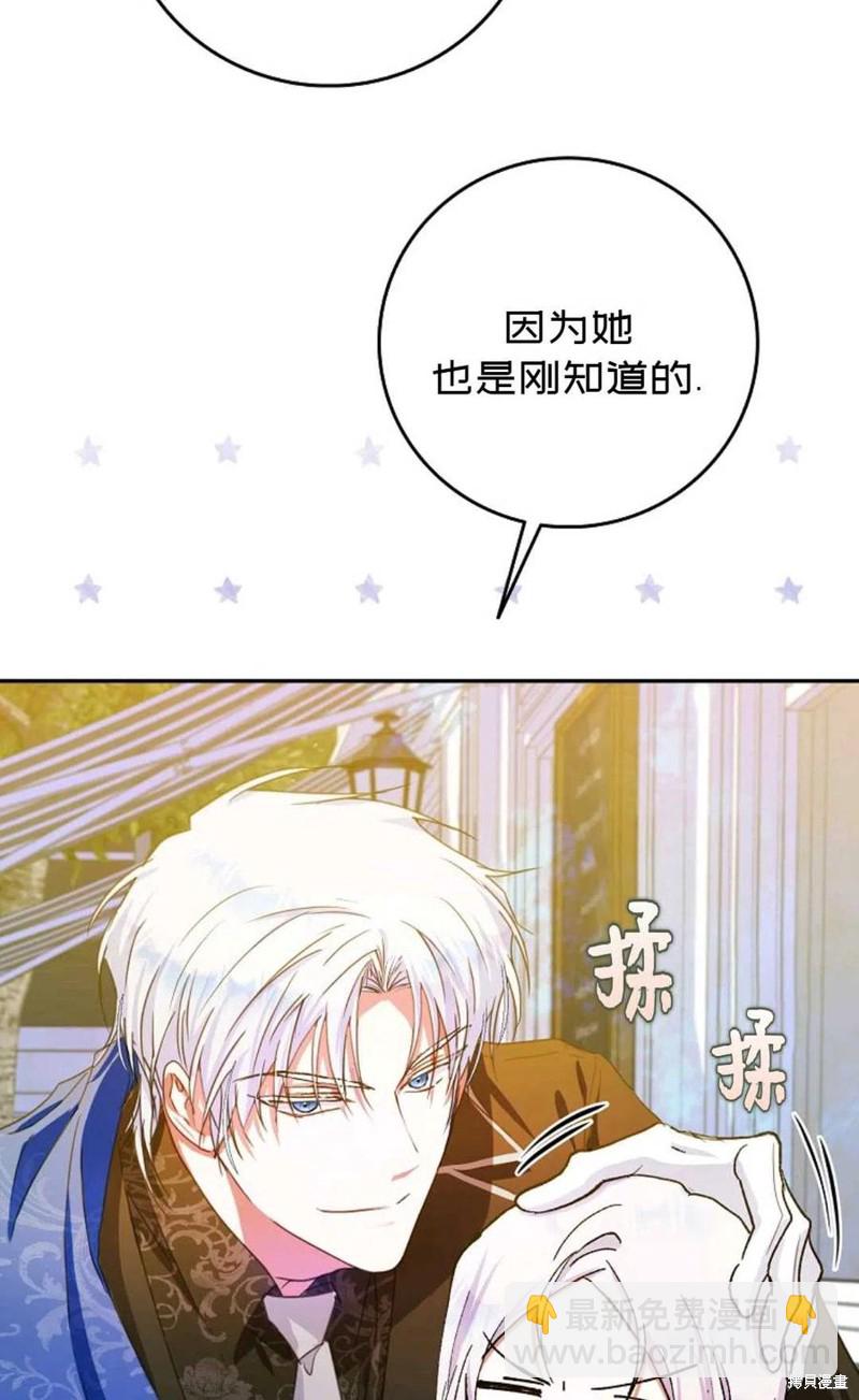 第28话62