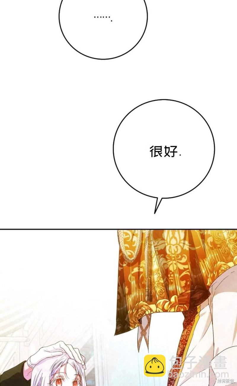 第28话65