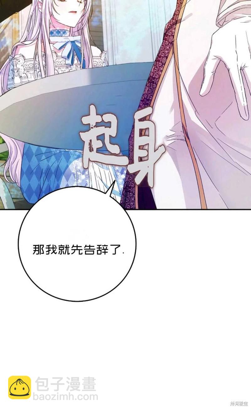 第28话66