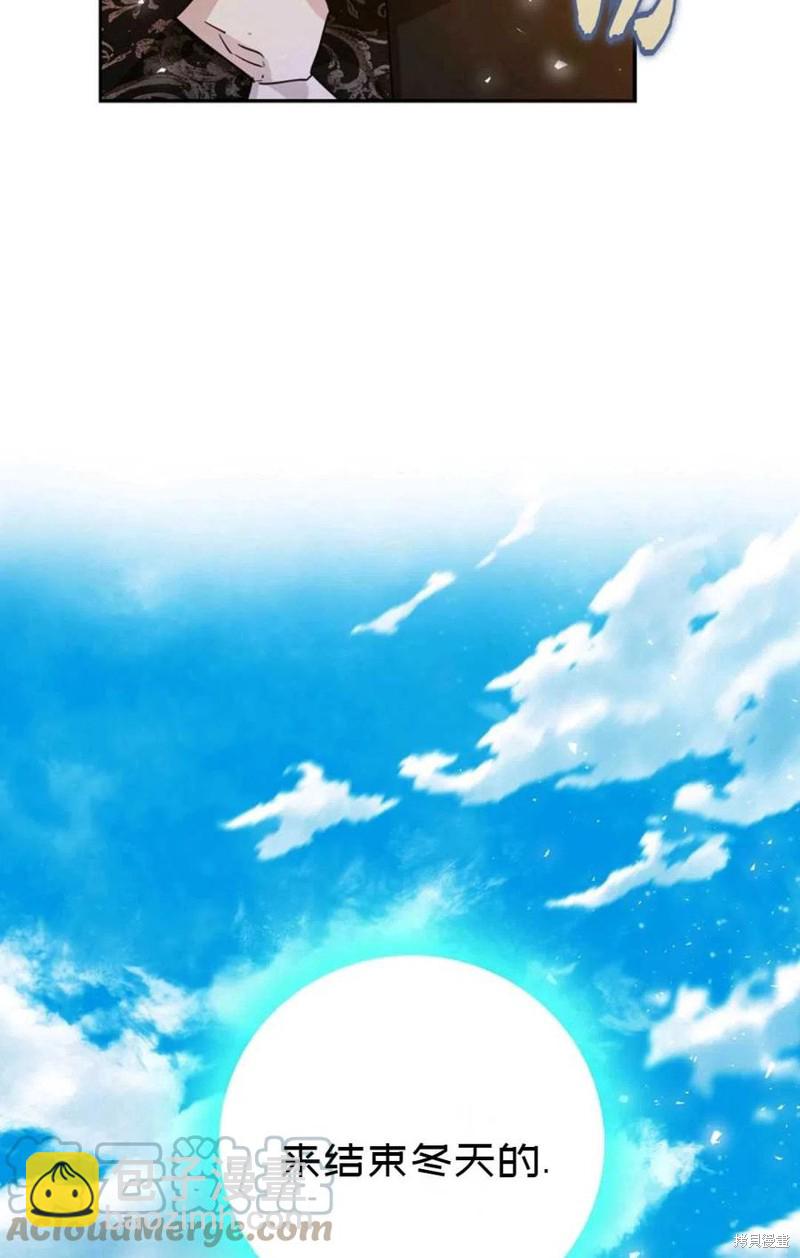 第28话70