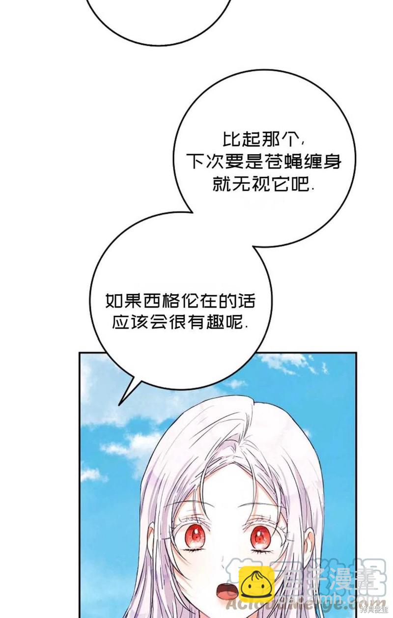 第28话76