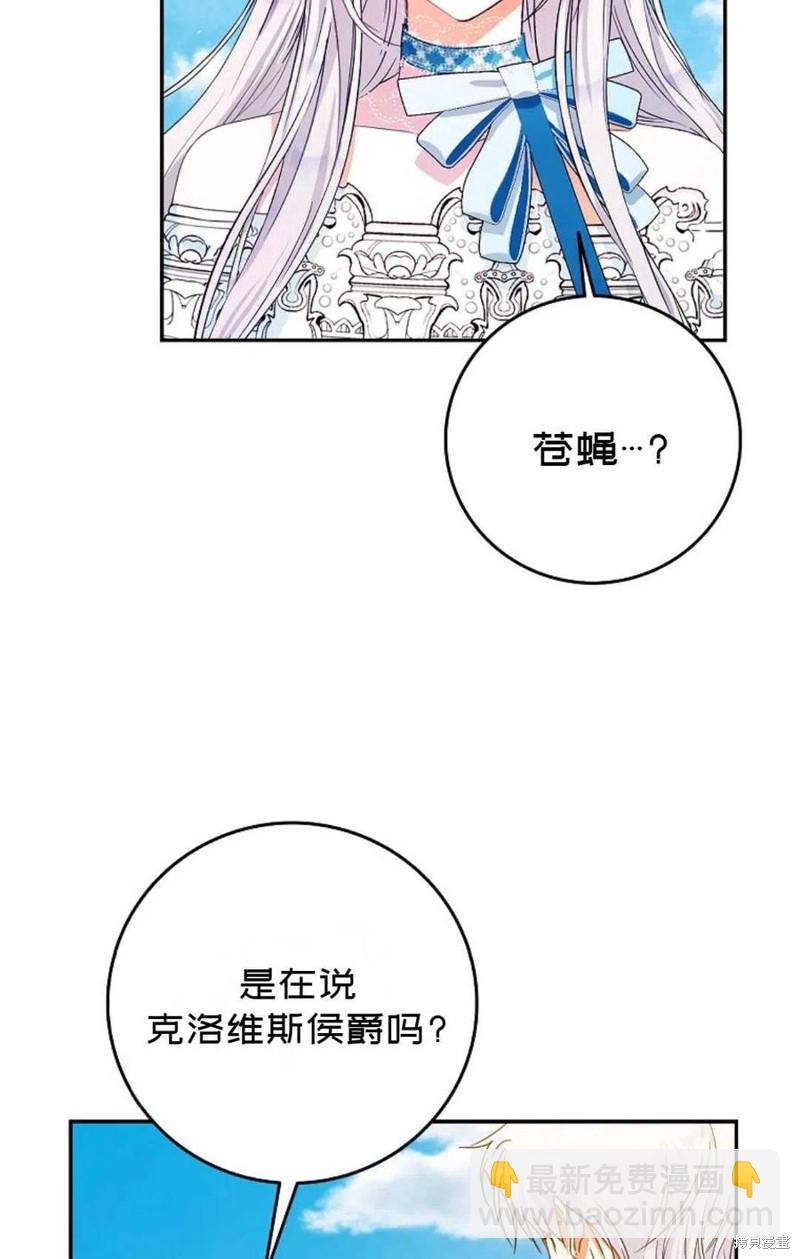 第28话77