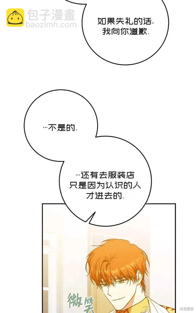 第28话8