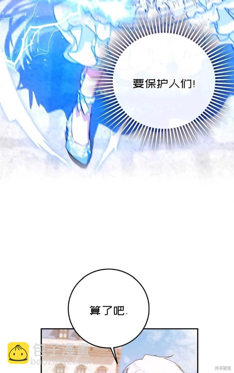 第28话83