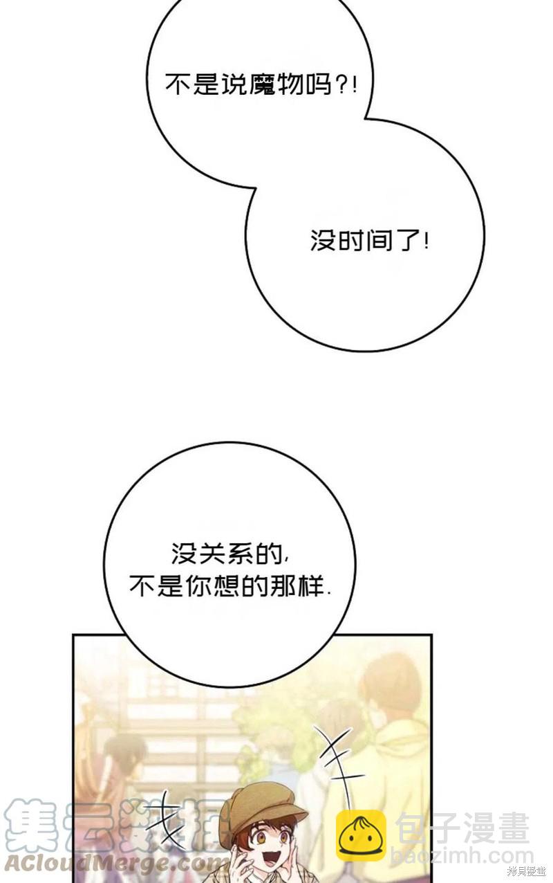 第28话85