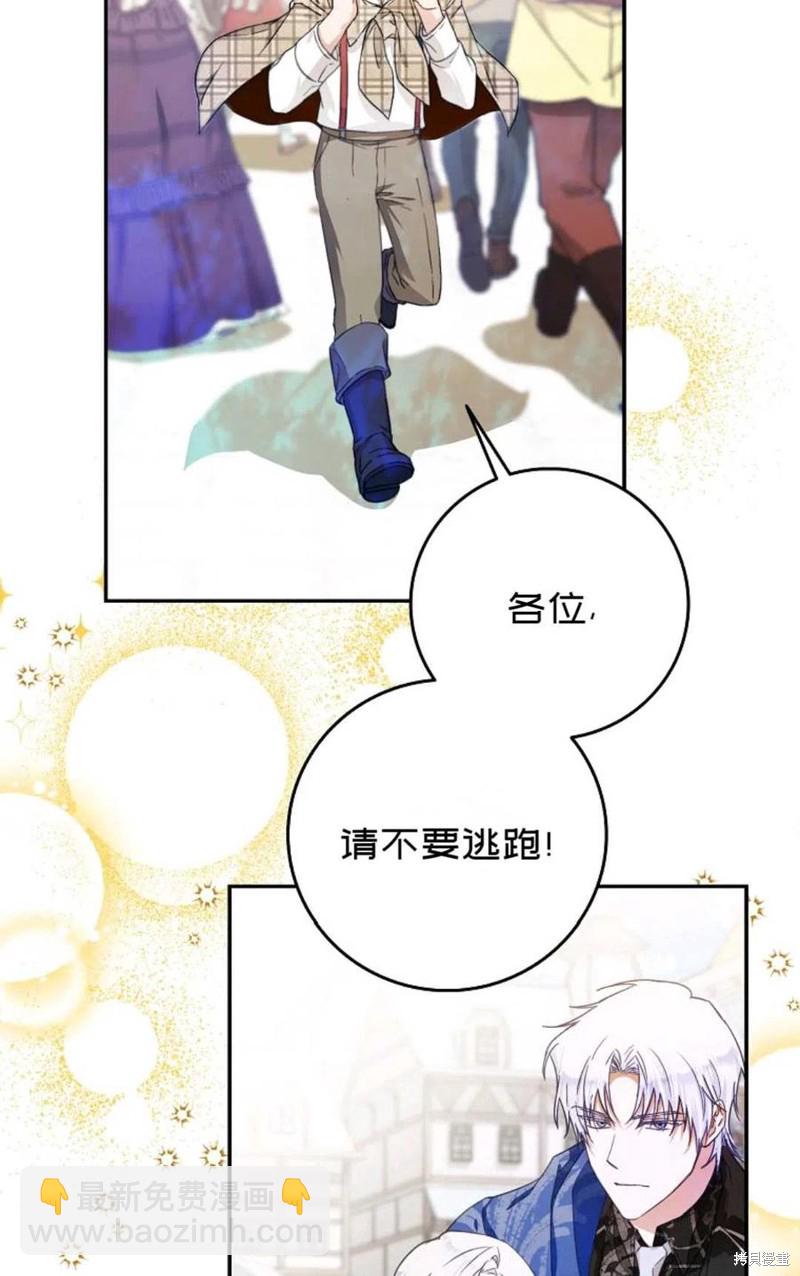 第28话86