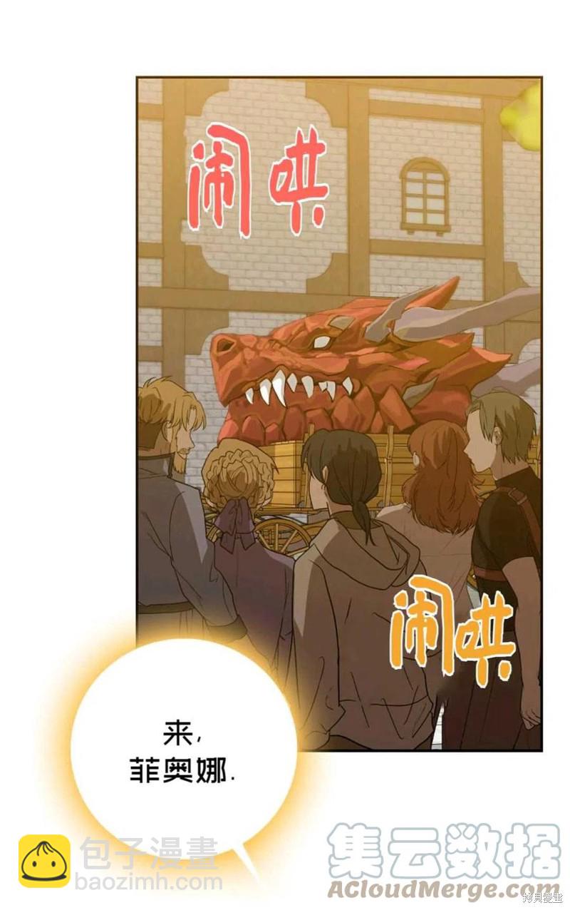 第28话88