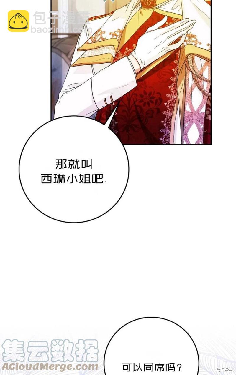 第28话9