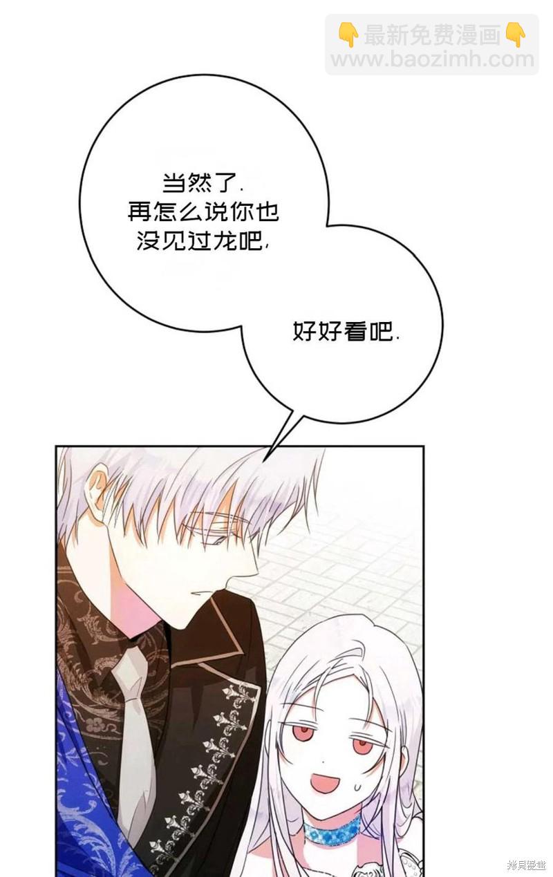 第29话11