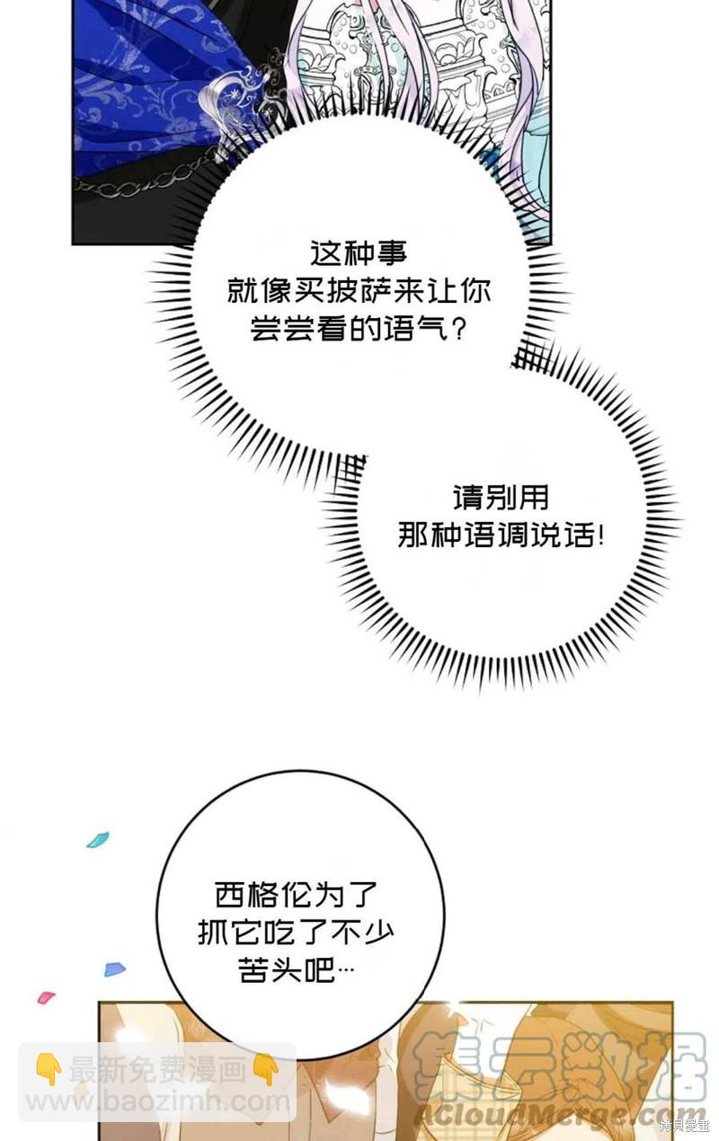 第29话12