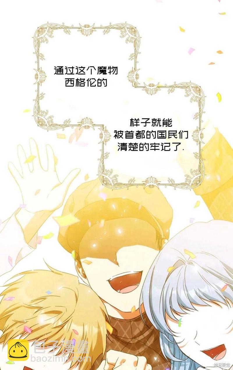 第29话14