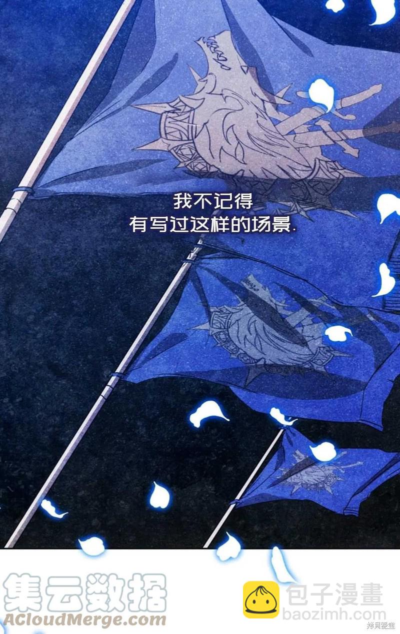 第29话18