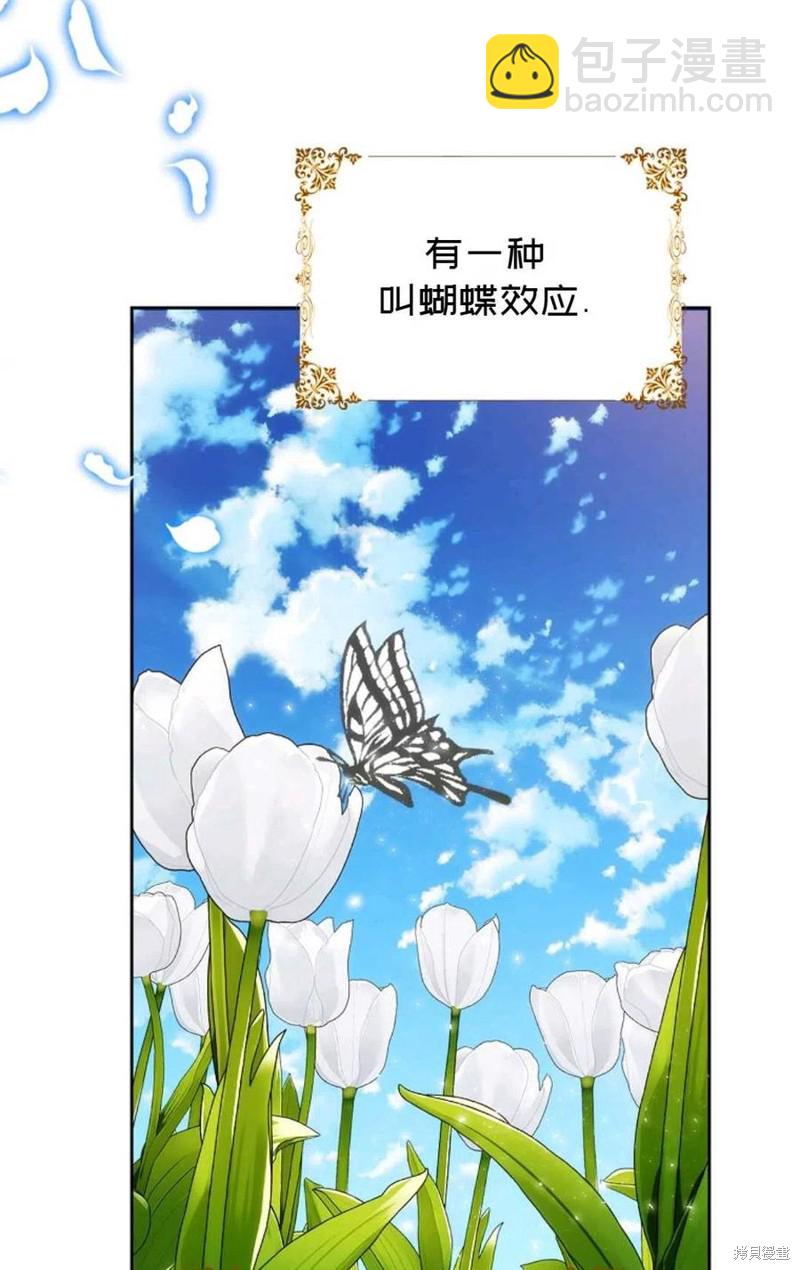 第29话19