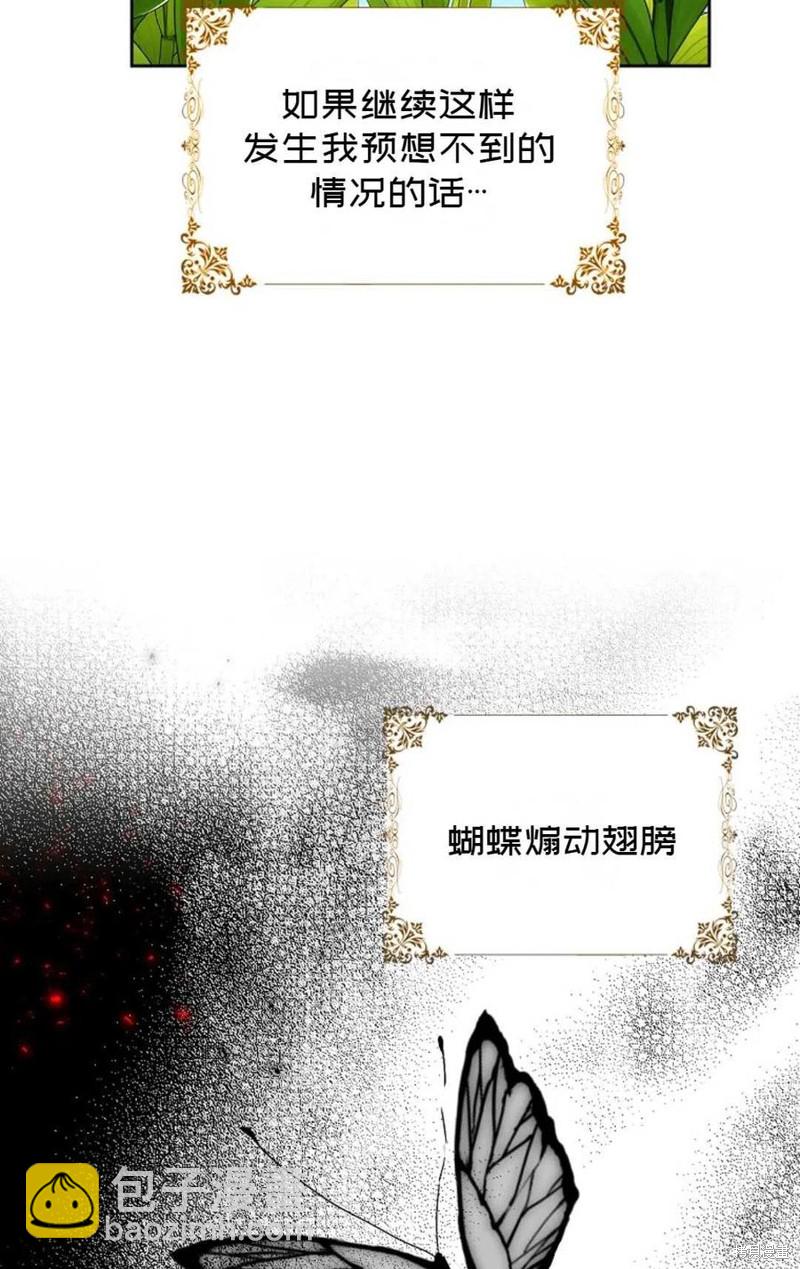 第29话20