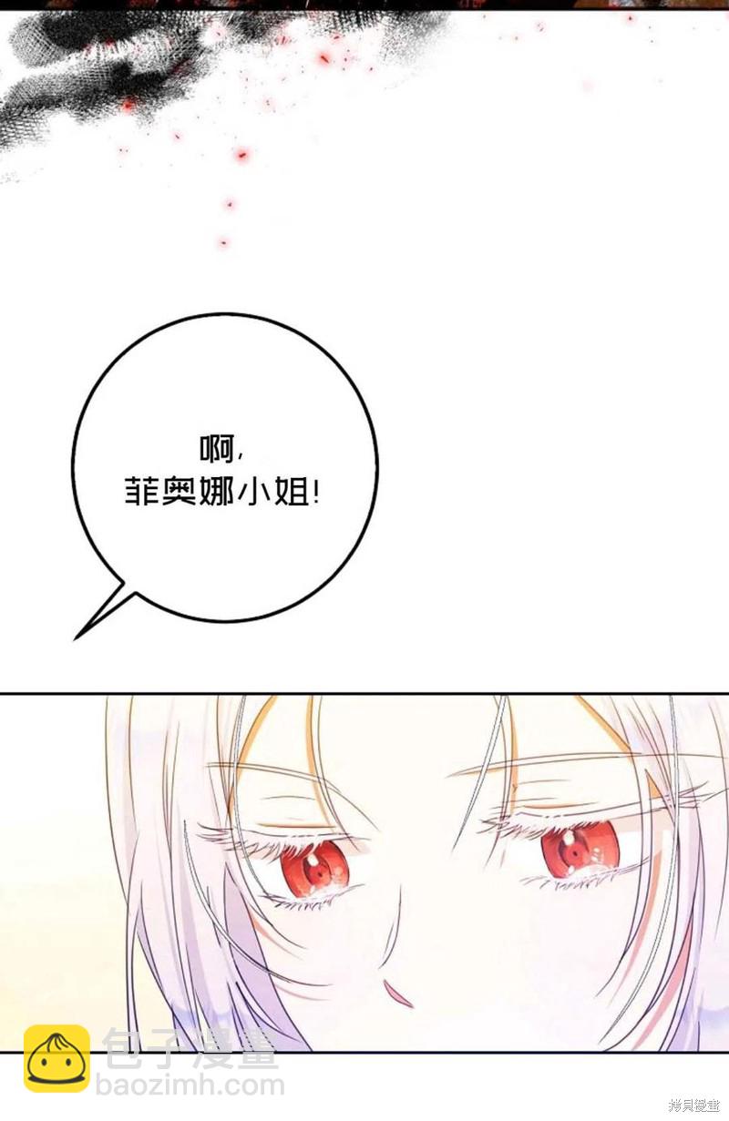 第29话25