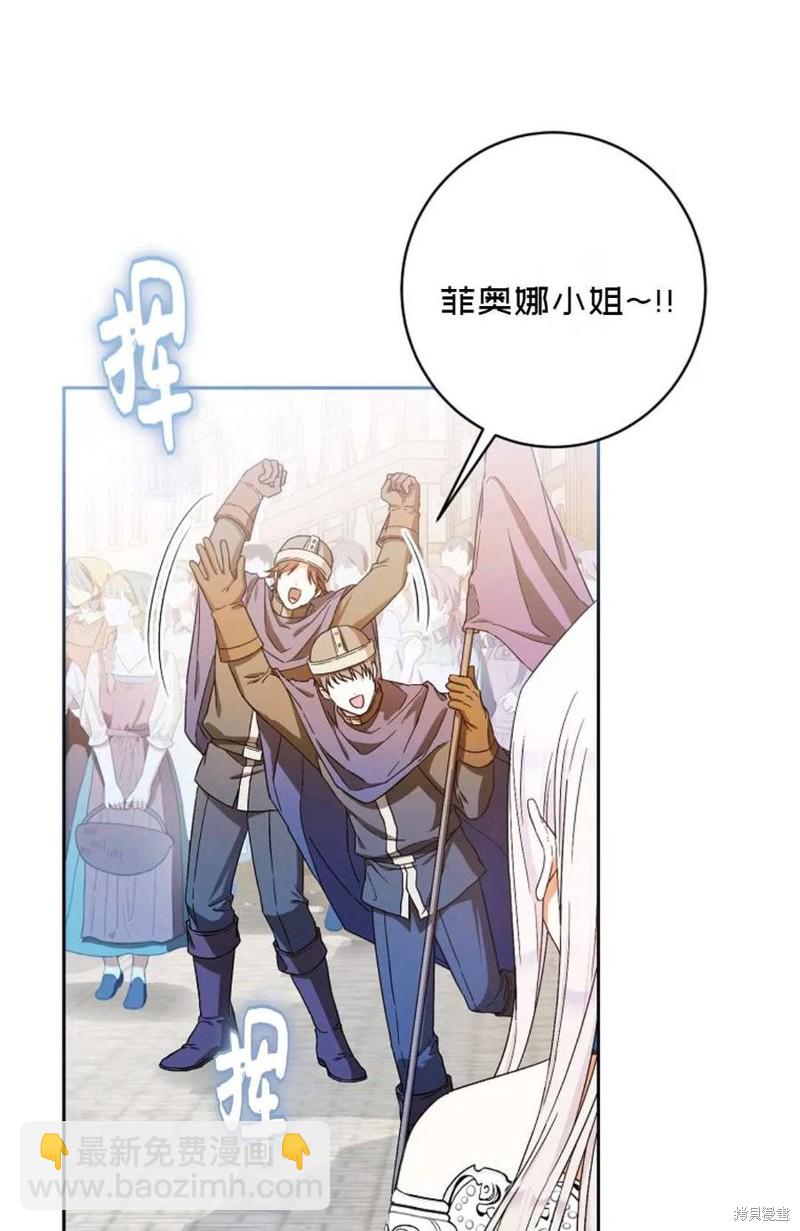 第29话26