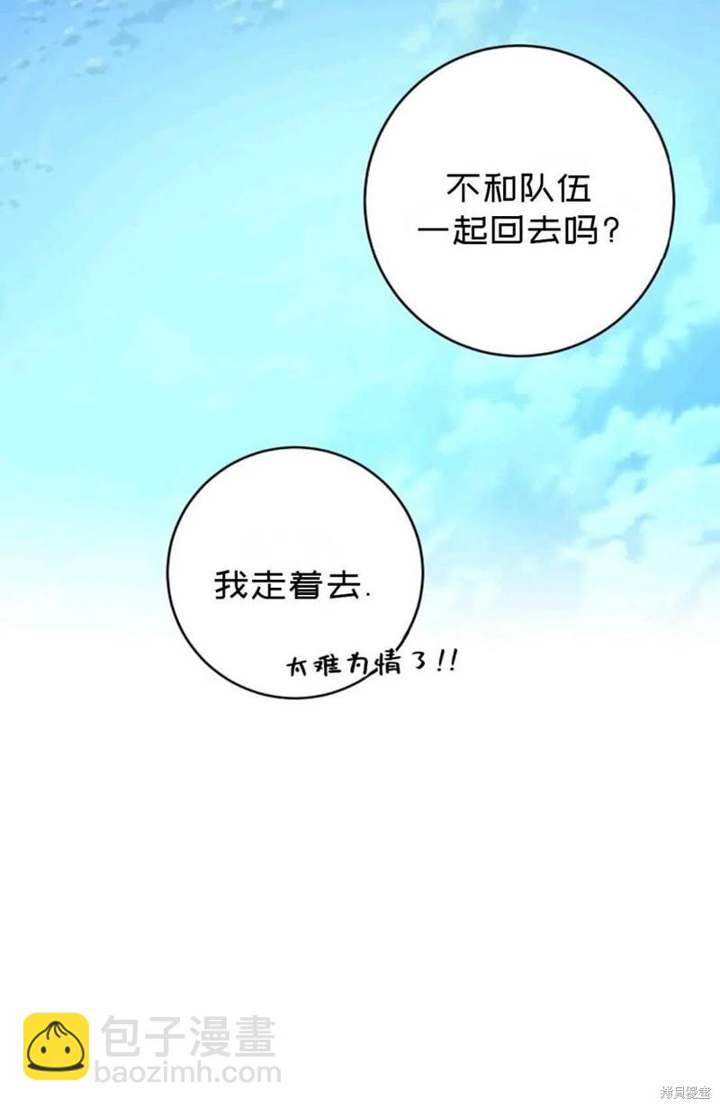 第29话31