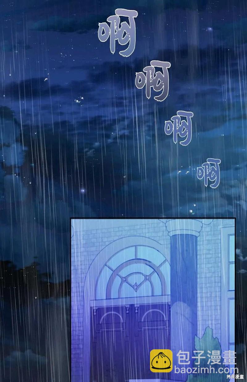 第29话34