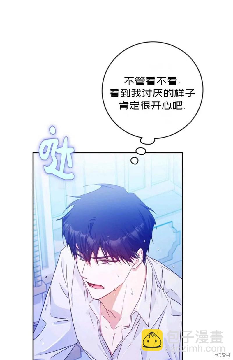 第29话41