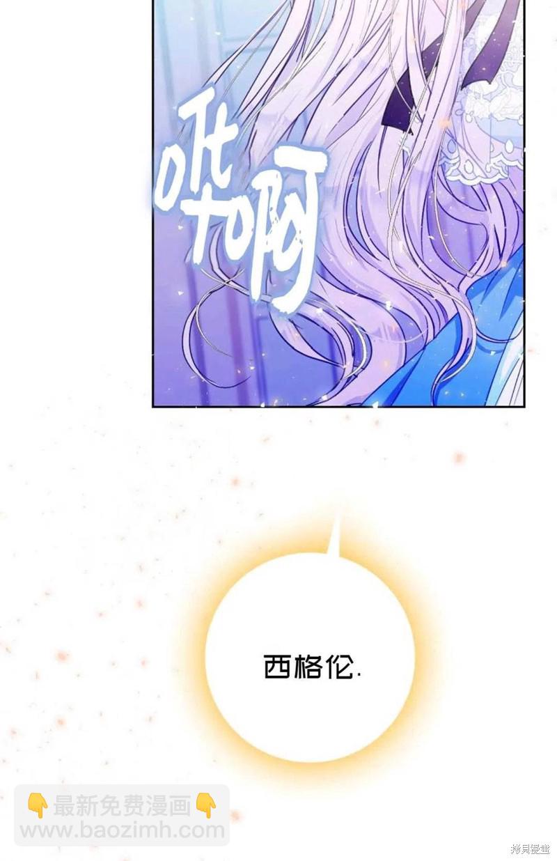 第29话43