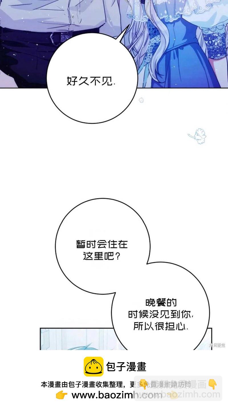 第29话49