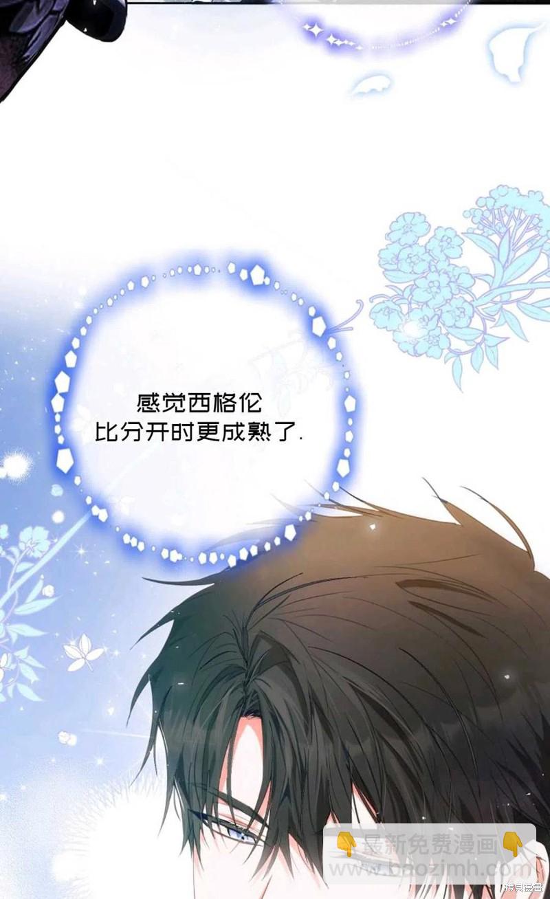 第29话5