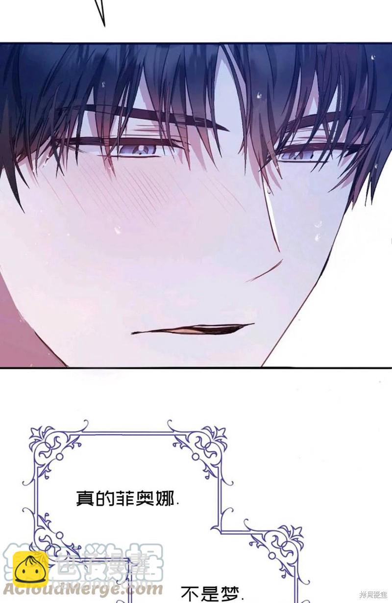 第29话55